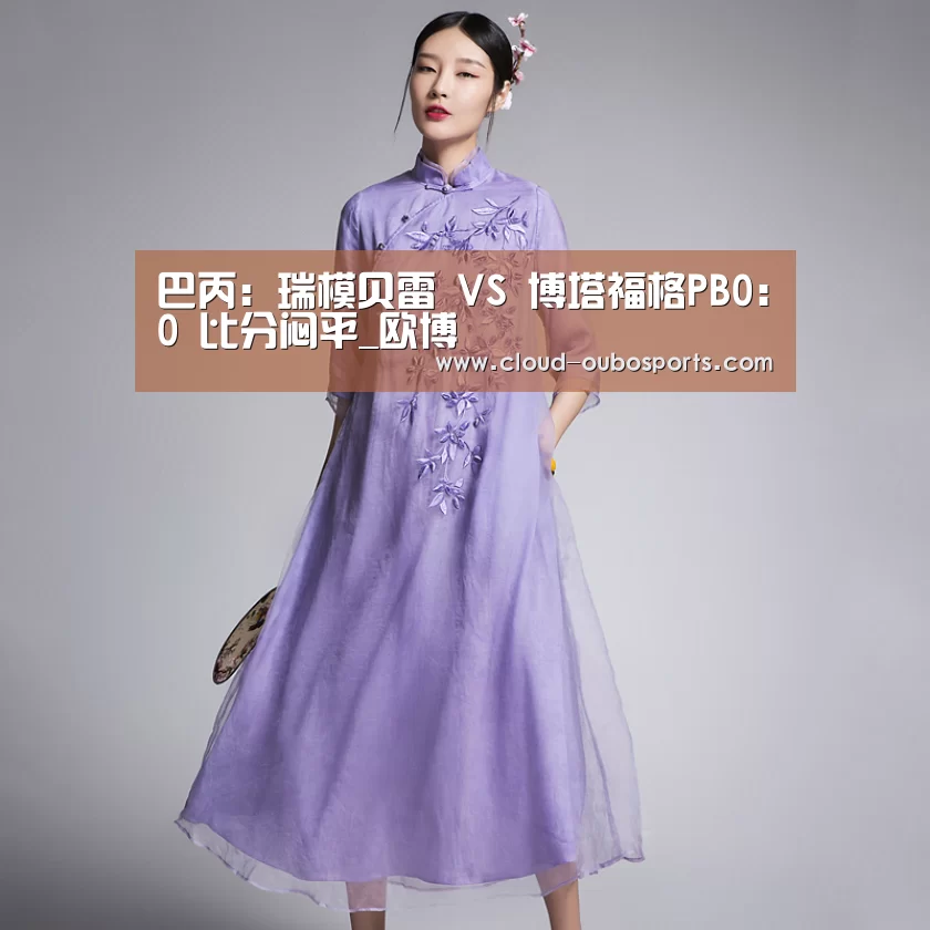 net欧博官网