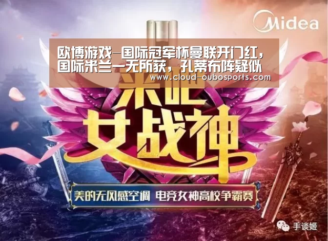 欧博游戏
