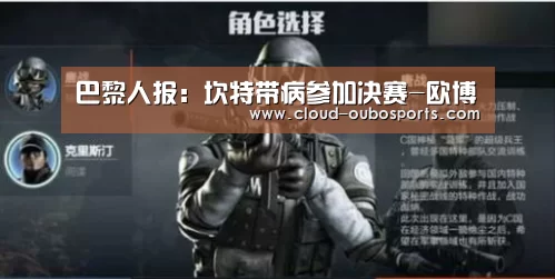 欧博游戏
