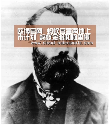 欧博官网