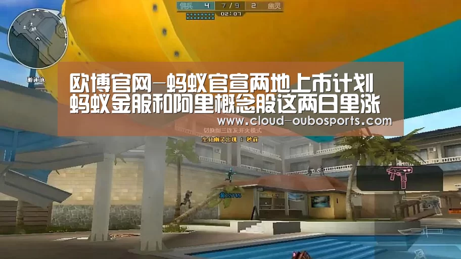 欧博游戏