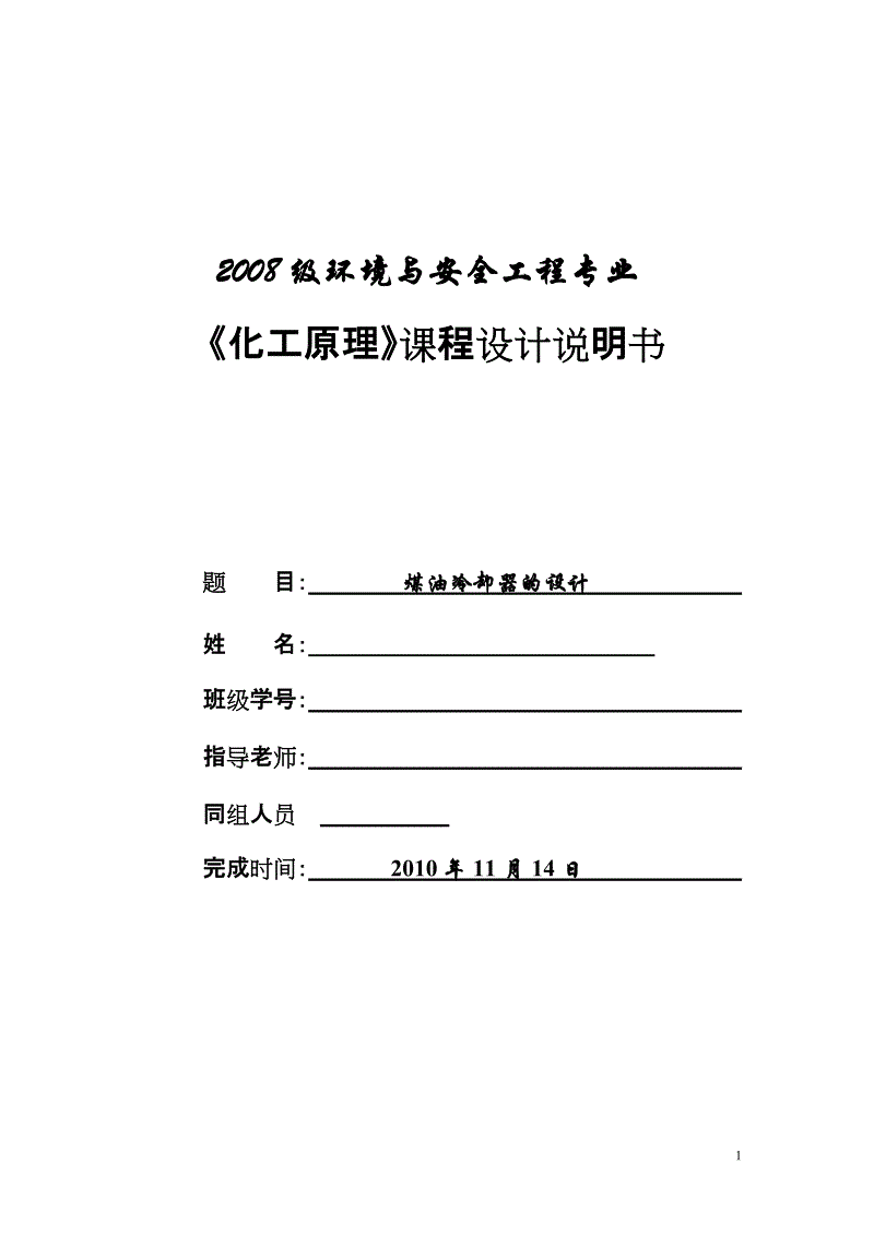 欧博