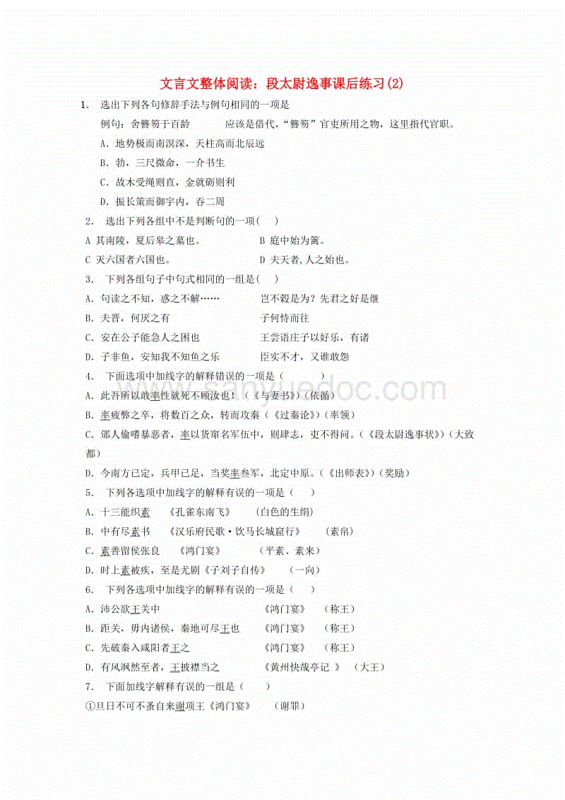 欧博官网|姆巴佩遭遇种族歧视 辱骂涂鸦惊现巴黎地铁(图4) 欧博游戏